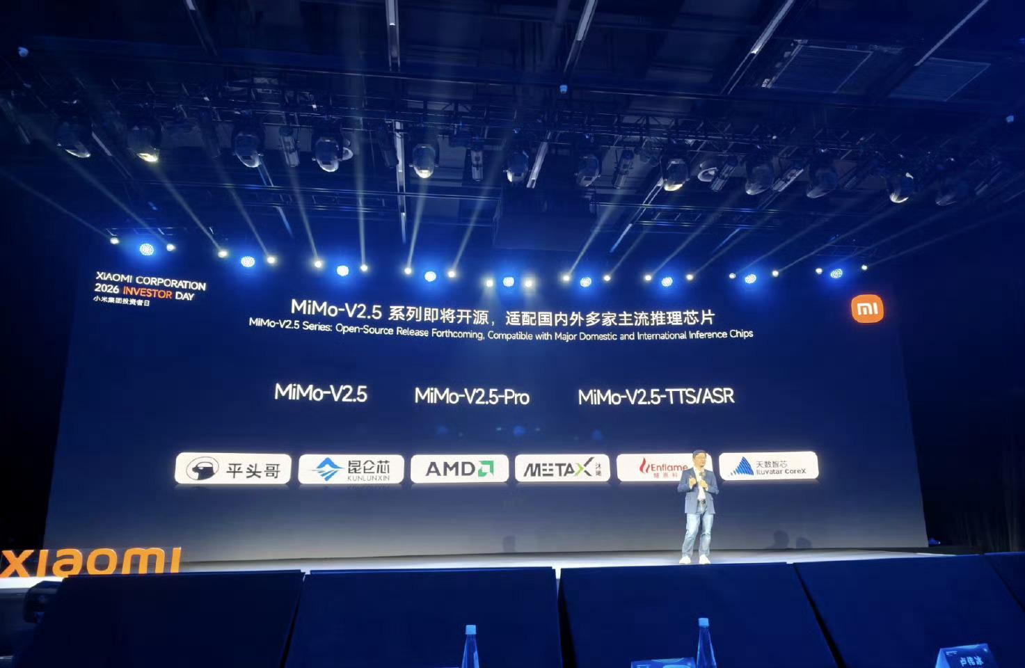 小米的LLM大模型真的是非常伟大支持了那么多家国产的推理芯片1. 平头哥    