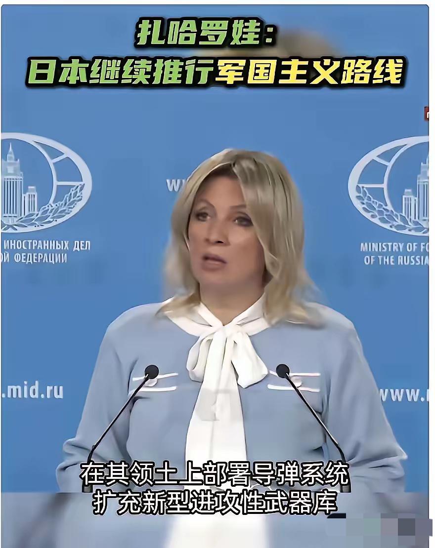 俄罗斯就是霸气

俄罗斯这次是真硬气。石油谁都能买，就不卖给日本。日本给再多钱，