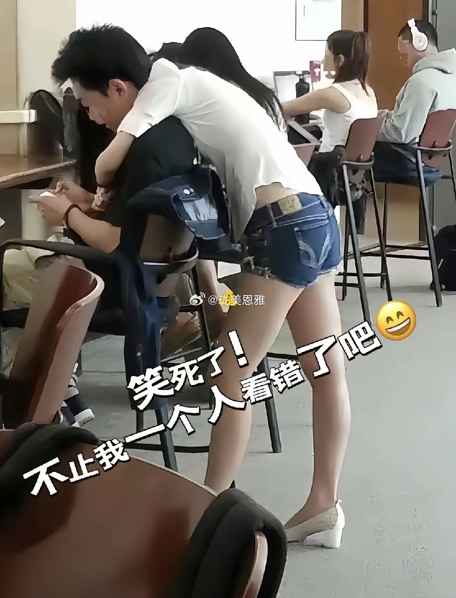 不会只有我一个人看错吧？ 