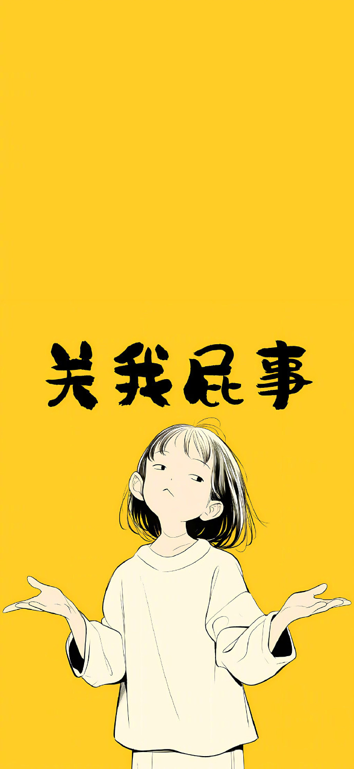 🎐最新的积德行善方式：不劝人结婚，不劝人生二胎，不阻止人离婚。 ​​​