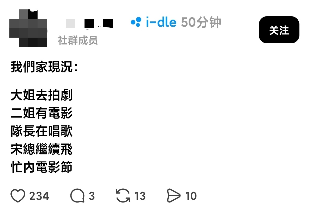 🫶🏻 姬爱一德每一位到好忙 🫶🏻 ​​​