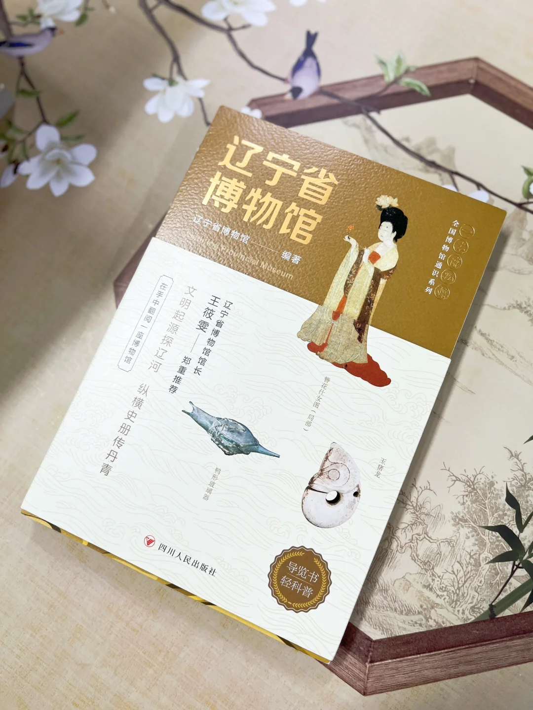 震撼！这个博物馆里竟然有这么多稀世珍宝！