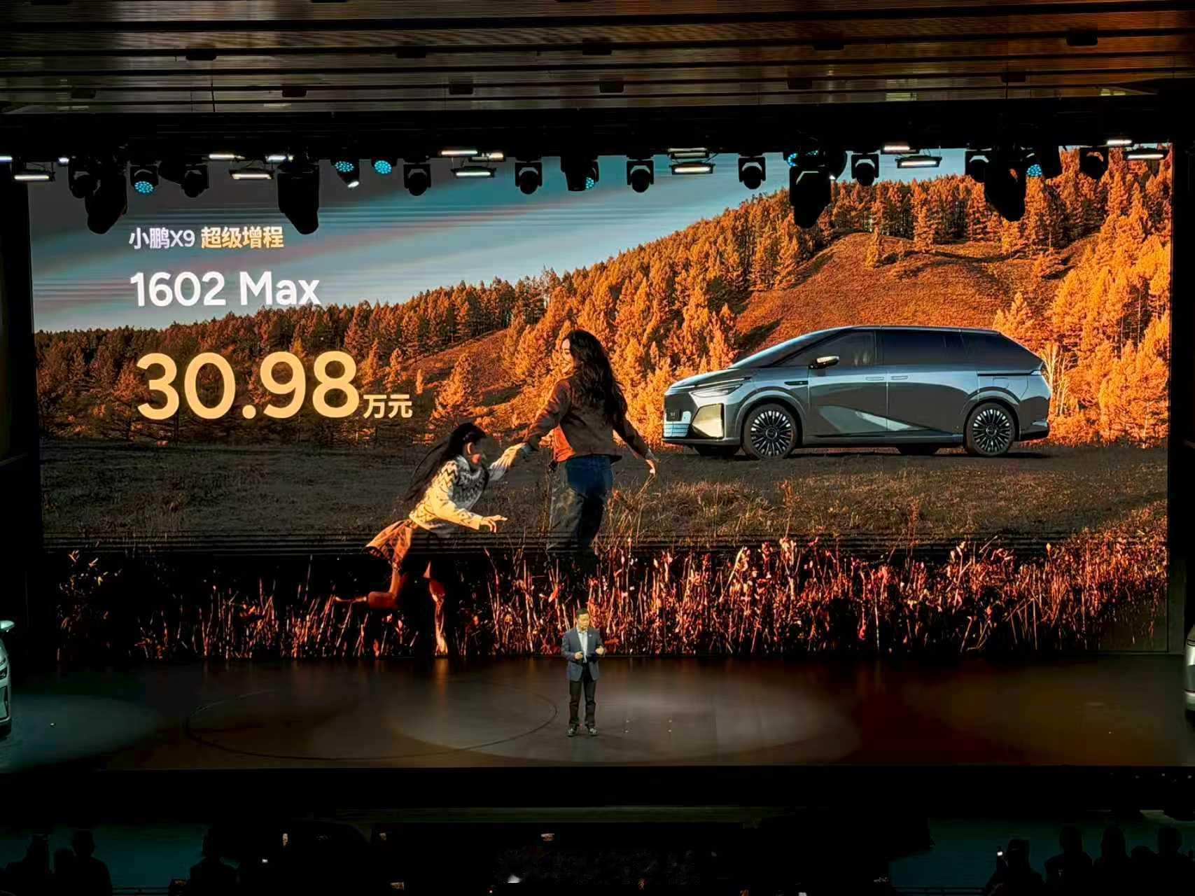 大7座➕纯电452KM➕综合续航1602KM，卖30.98万，这价格非常不错了 