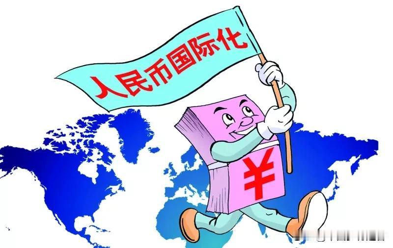 人民币国际化，A股是负担
近日，华尔街日报又发表消息，指出A股的投资价值出现降级