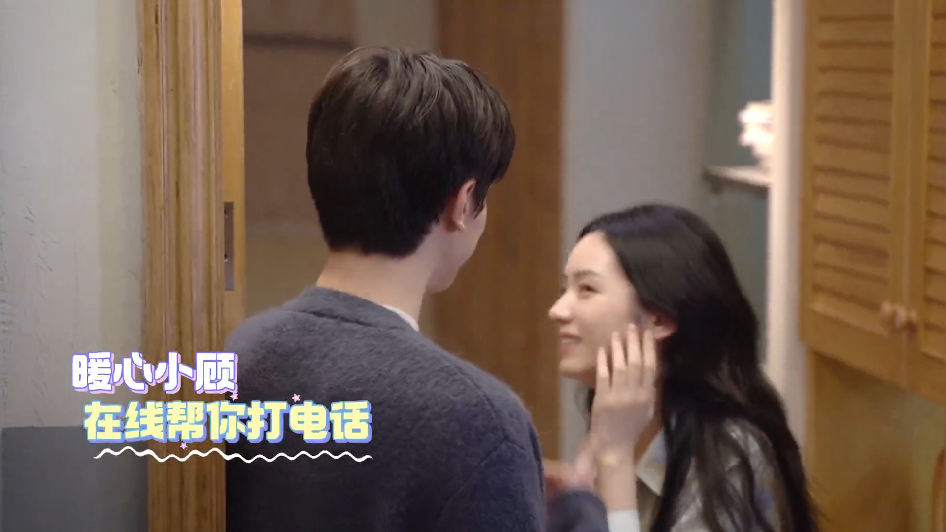 #林一周也她在闹他在笑#周也闹，林一陪笑，这俩人真的太有爱了，狗粮吃不够！#周也