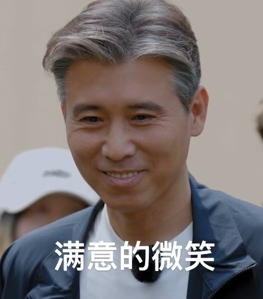 胡军李乃文当一天助理倒贴500 《大哥小助理》搞笑片段来袭！打工任务意外不断，迷