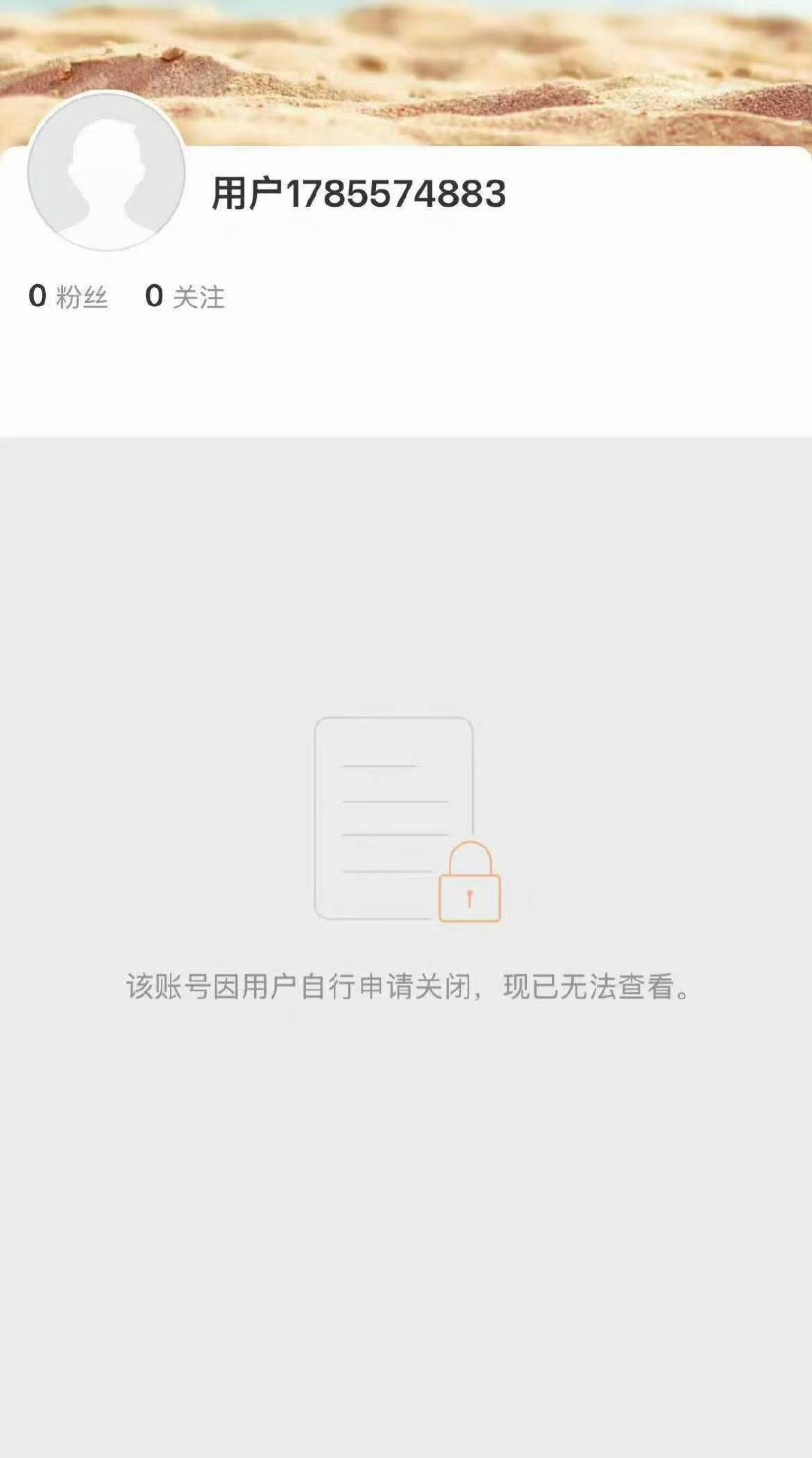 张祐维注销账号张祐维怎么了这是咋了 