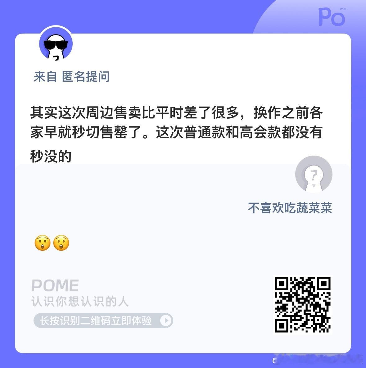 最主要要看库存到底是多少 ​​​