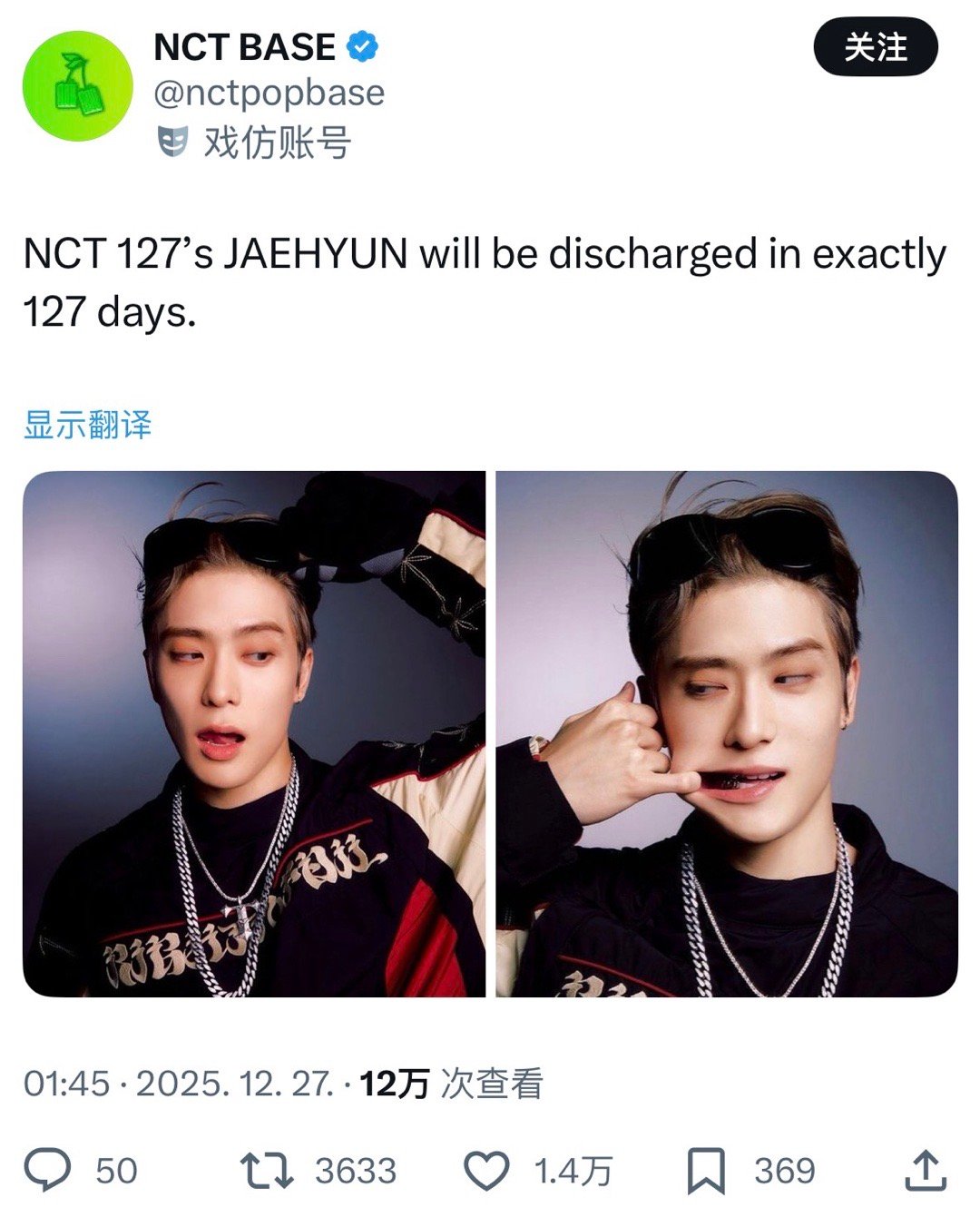 【twi】NCT127郑在玹将于127天后退伍