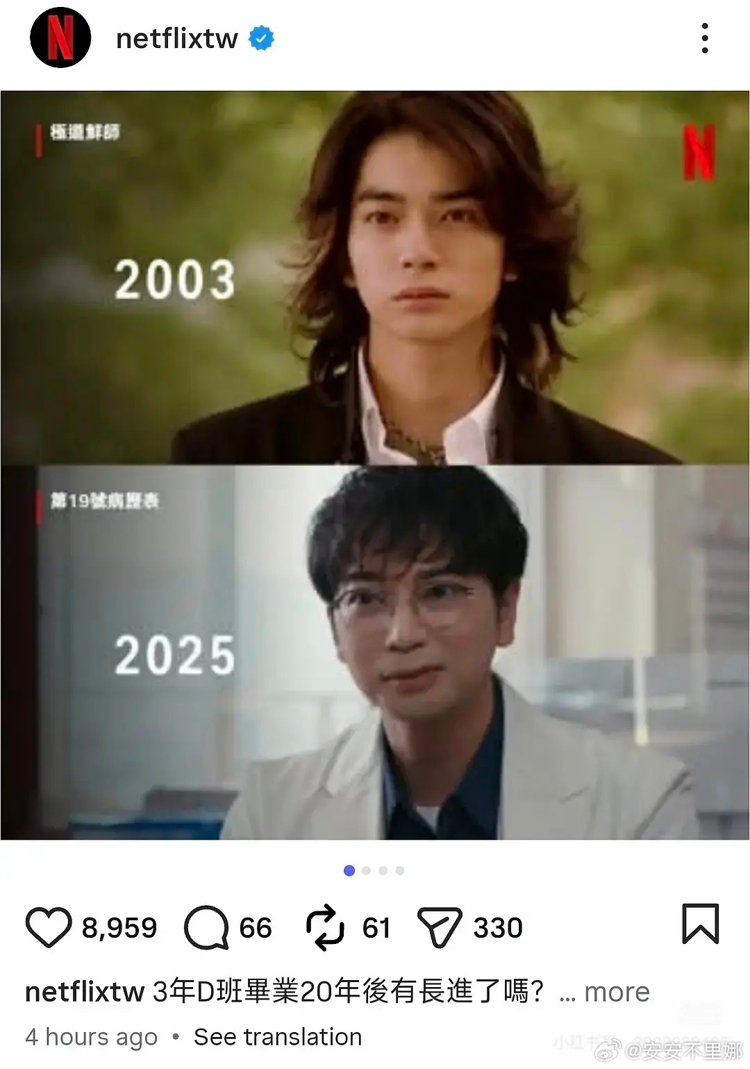 岁月是把杀猪刀，网飞公开处刑 