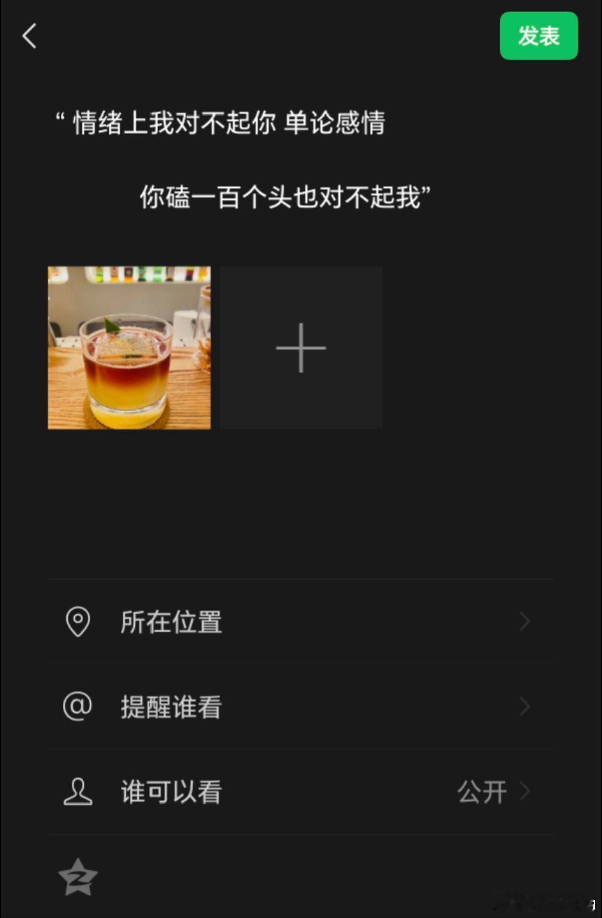 “人与人之间，可以走的很近，也可以离的很远，如无共鸣，沉默既安… 
