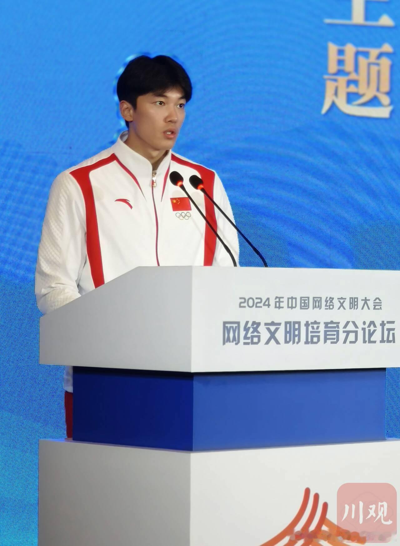 #汪顺[超话]#[全力以赴]#汇聚网络正能量# “弘扬时代精神 ，共同建设文明网
