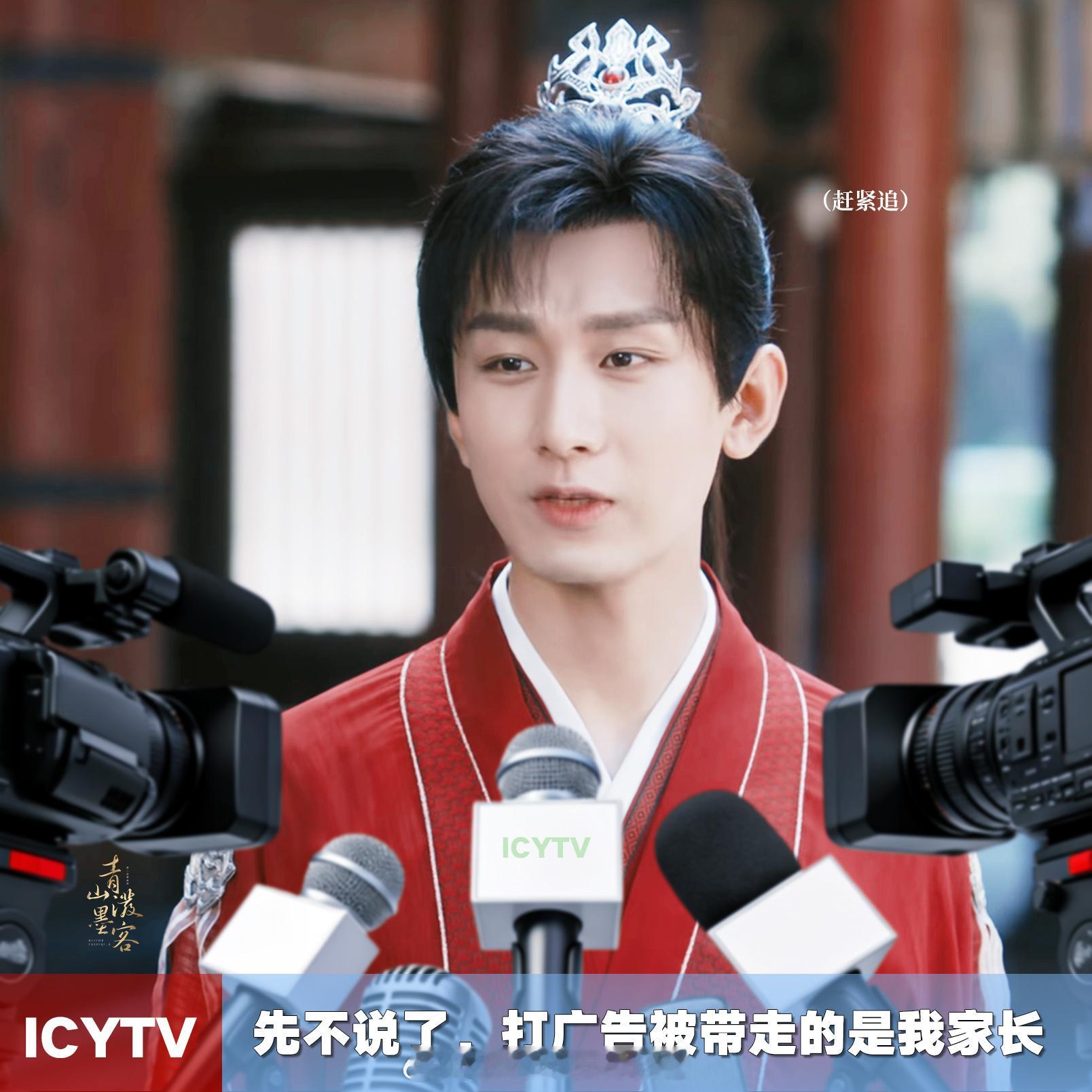成毅两京十五日cy成毅朱瞻基神隐之后还是神隐，又是许久不见…纵观一群果子自娱自乐