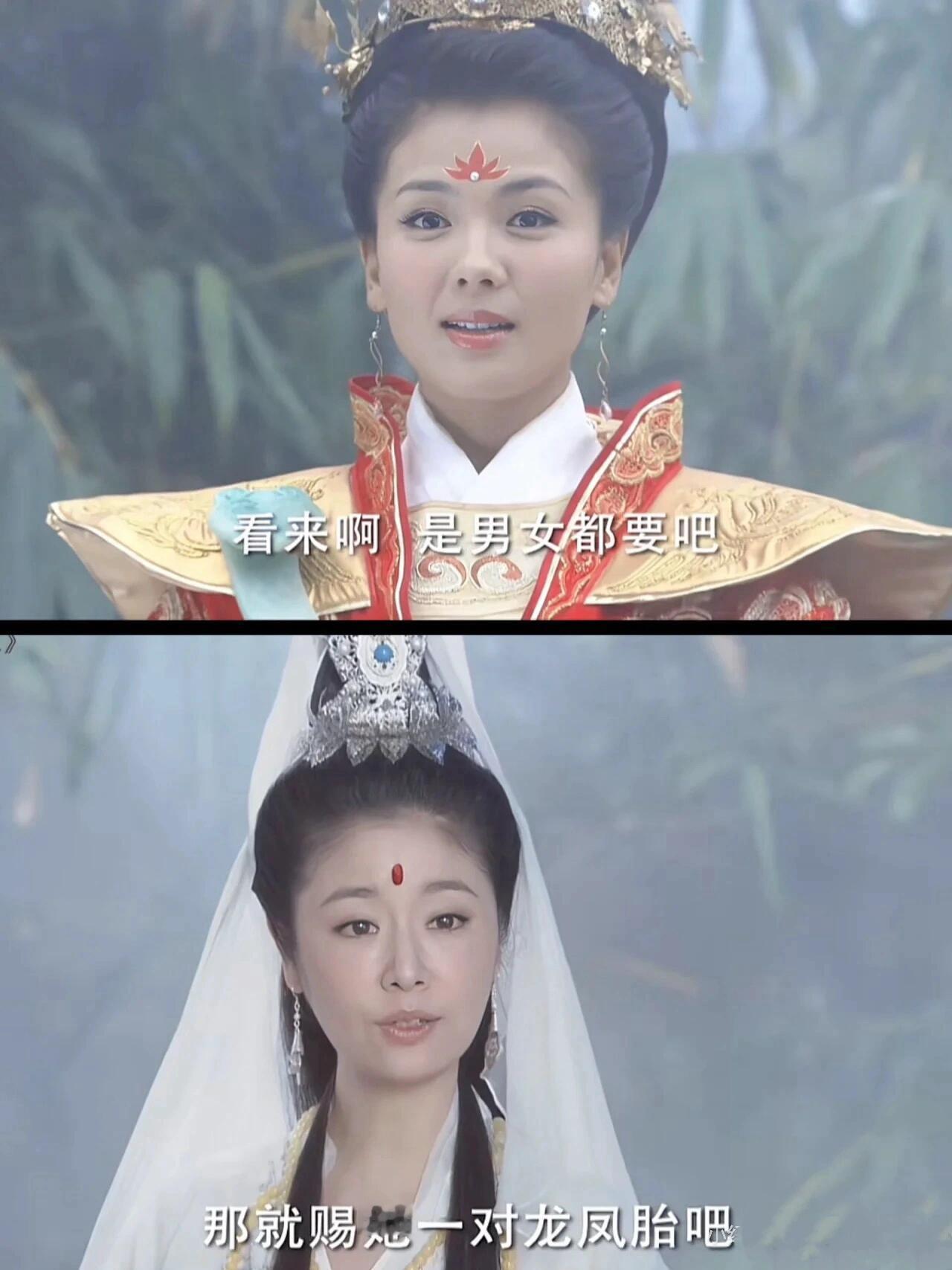 看吧，求神都带靠关系！能得到妈祖和观音的加持，生下来的孩子肯定平安富贵。 [求关
