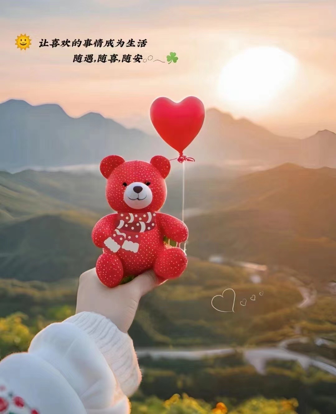 ²⁰²³/₀₉.₂₆ᵕ̈ 𝒯𝓊𝓮𝓈𝒹𝒶𝓎⸝⸝ᵕ̈ რ❤️𓂃ᐝ🧸