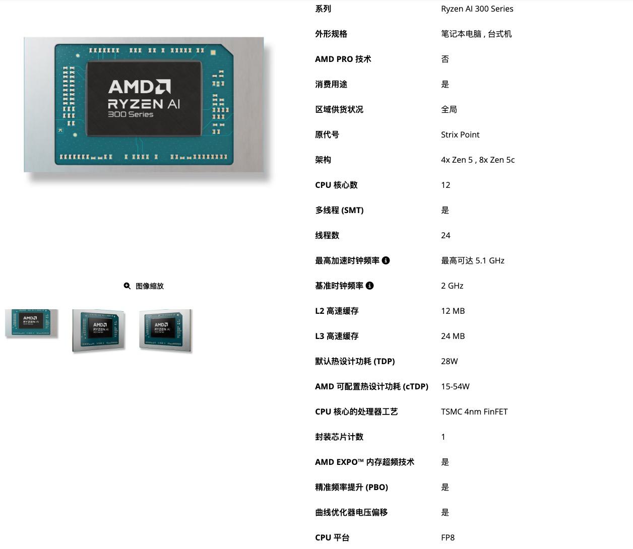听我一句劝，准大学生选笔记本如果想流畅用上大学四年，CPU无脑拉满就可以了，显卡