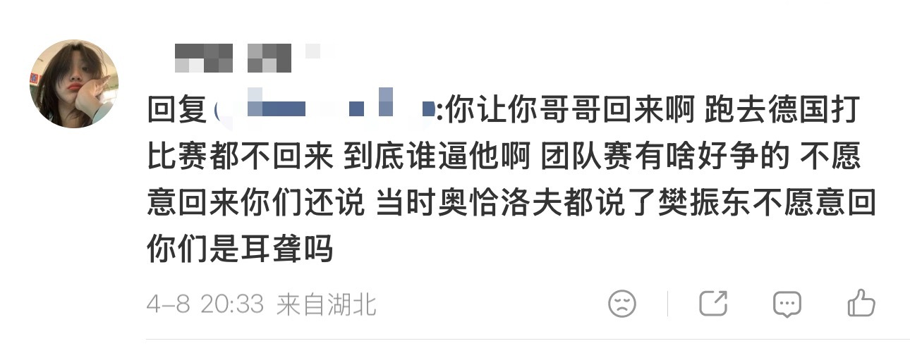 团队赛回来了单打赛又走吗？还有这样的事情吗？既然不喜欢他 为什么团体赛又非得让他