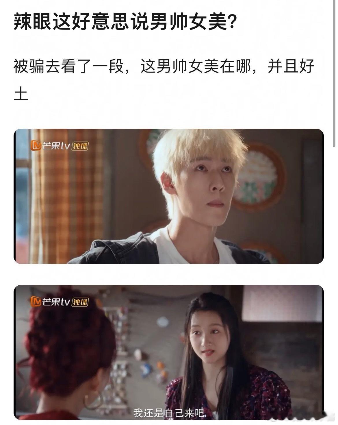 关晓彤、李昀锐这颜值你们能嗑到吗 