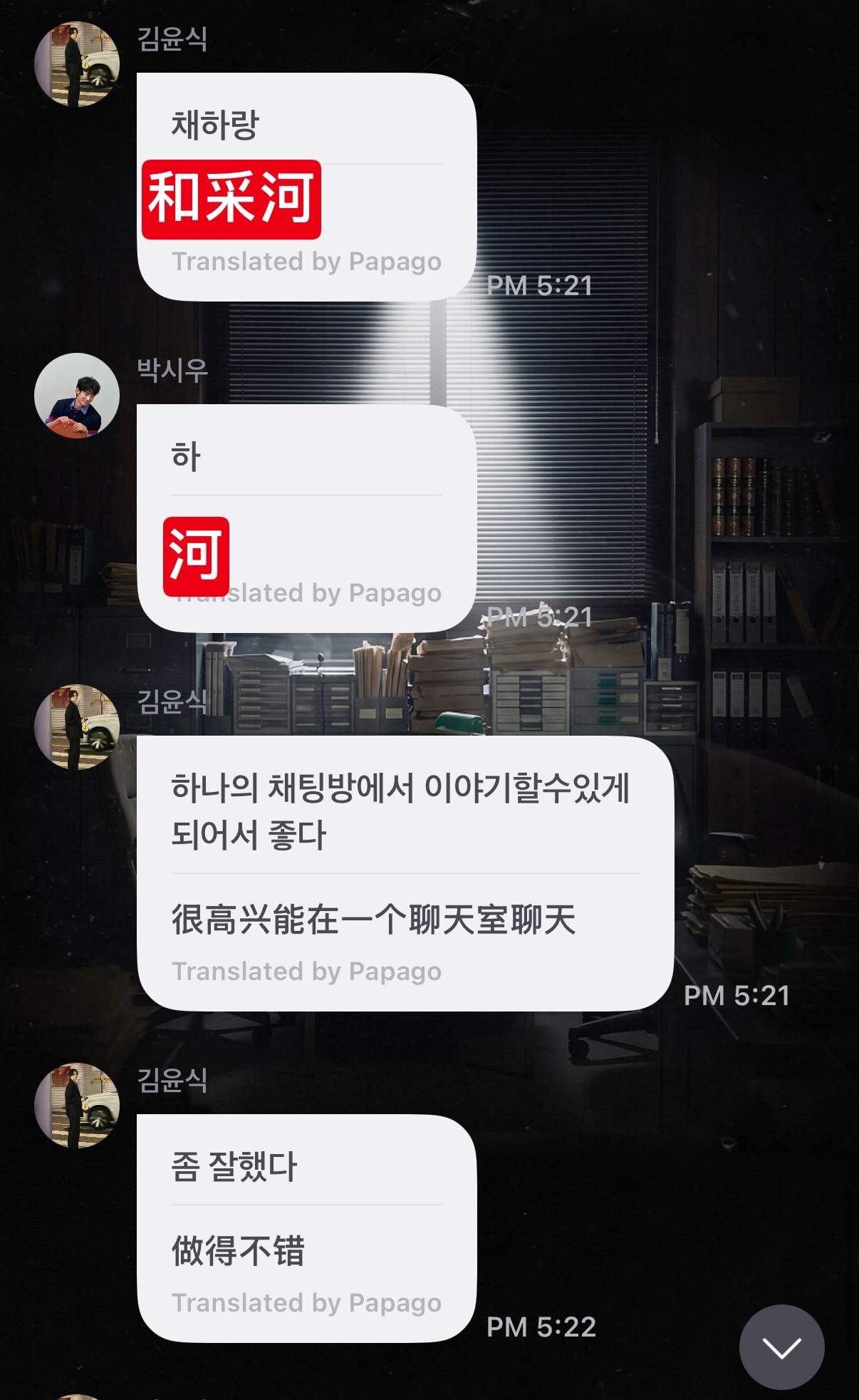 我宣布老妈的三行诗杀死了比赛 