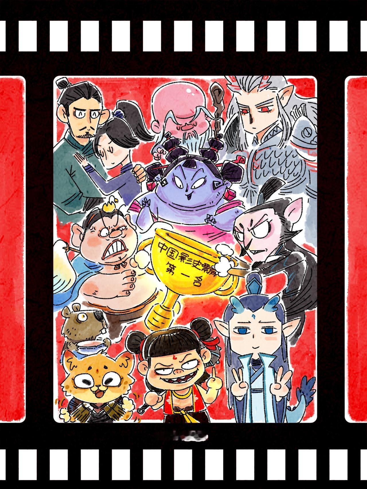 恭喜哪吒登顶拿到影史票房冠军！哪吒之魔童闹海 哪吒2打破国漫天花板 哪吒2 藕饼