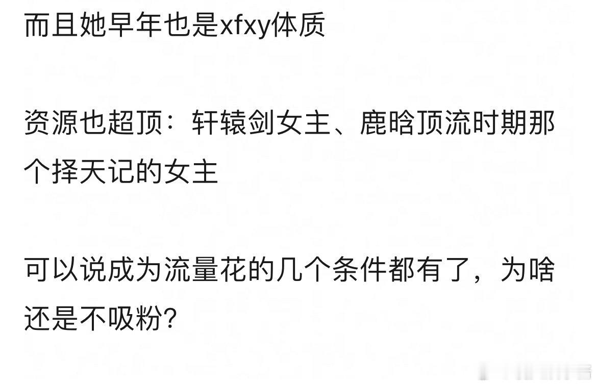 为什么这么多人认可古力娜扎的美貌，但她就是不吸粉？ 