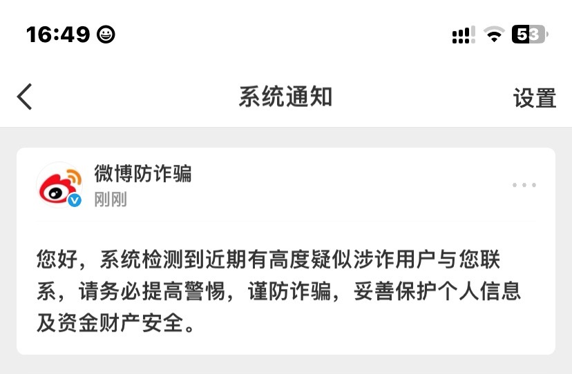 是谁把96110吸引过来了