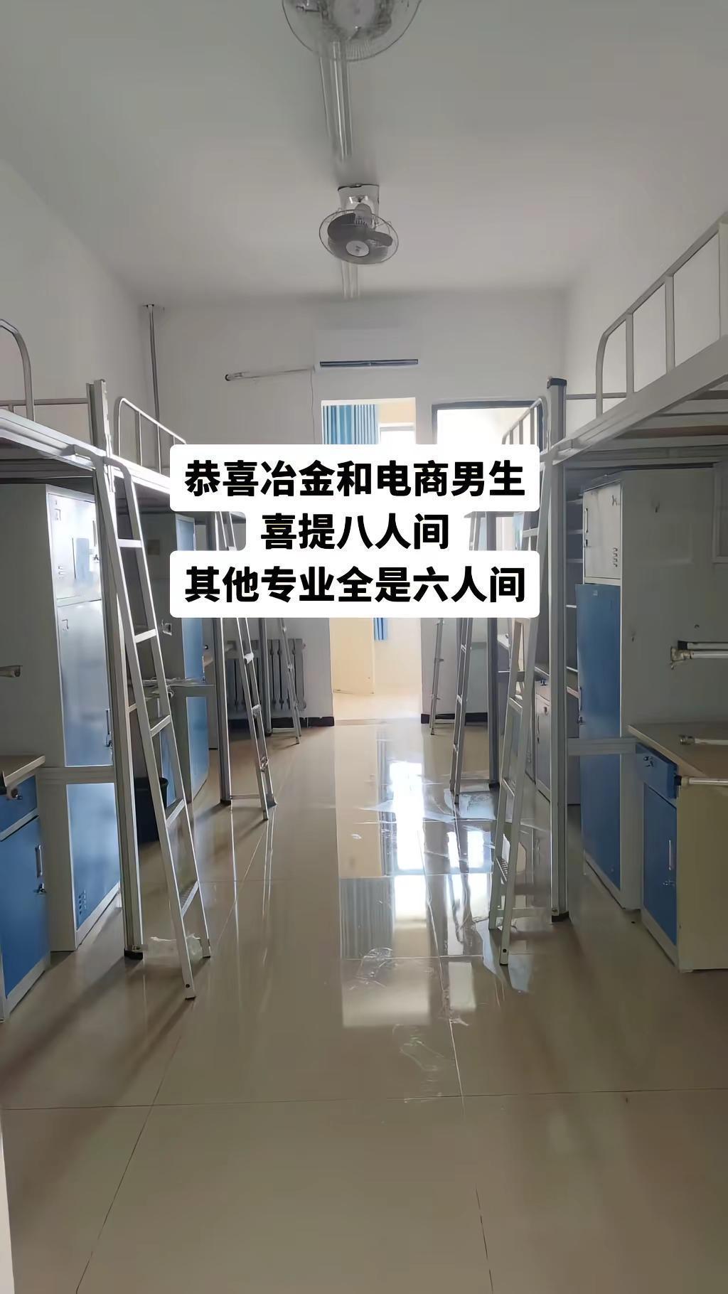 冶金和电商中奖了😂山东铝业职业学院新生