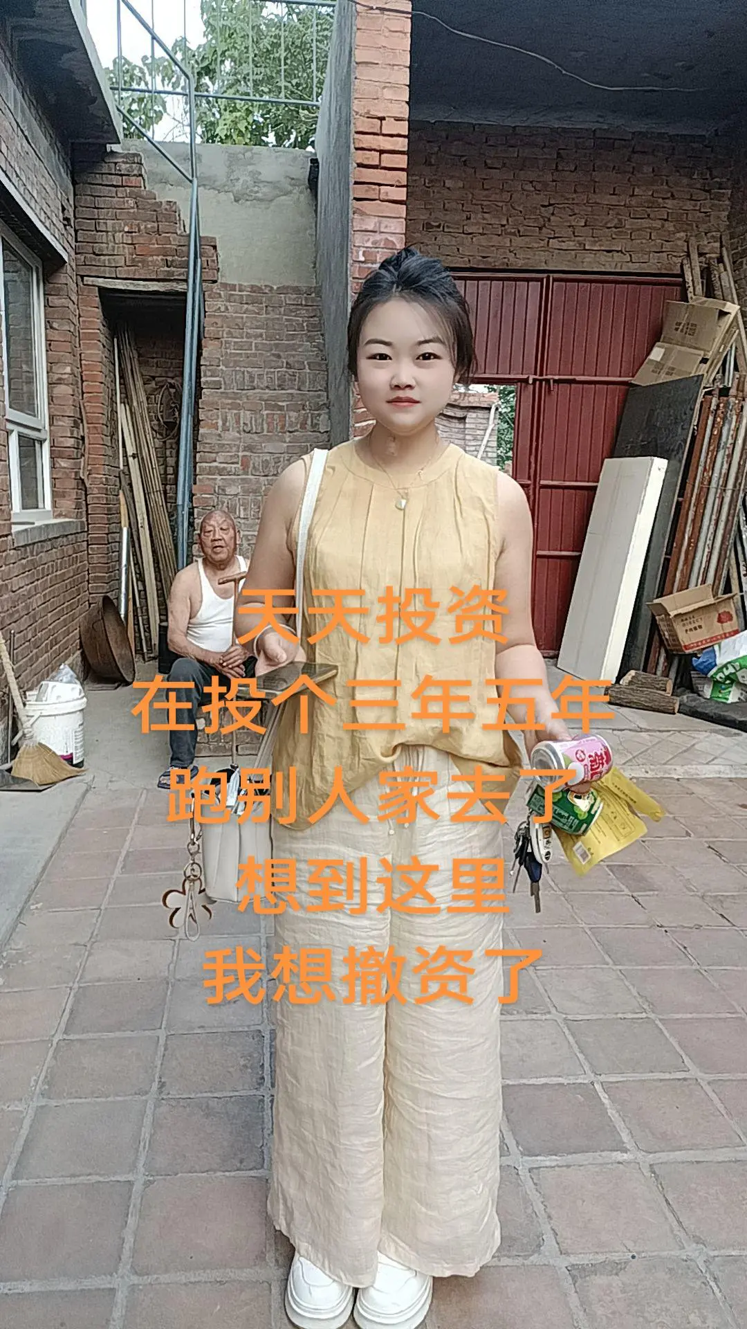 这个是我投资了22年的项目，我人生投资的最大项目，是赚是亏还不知道，反...