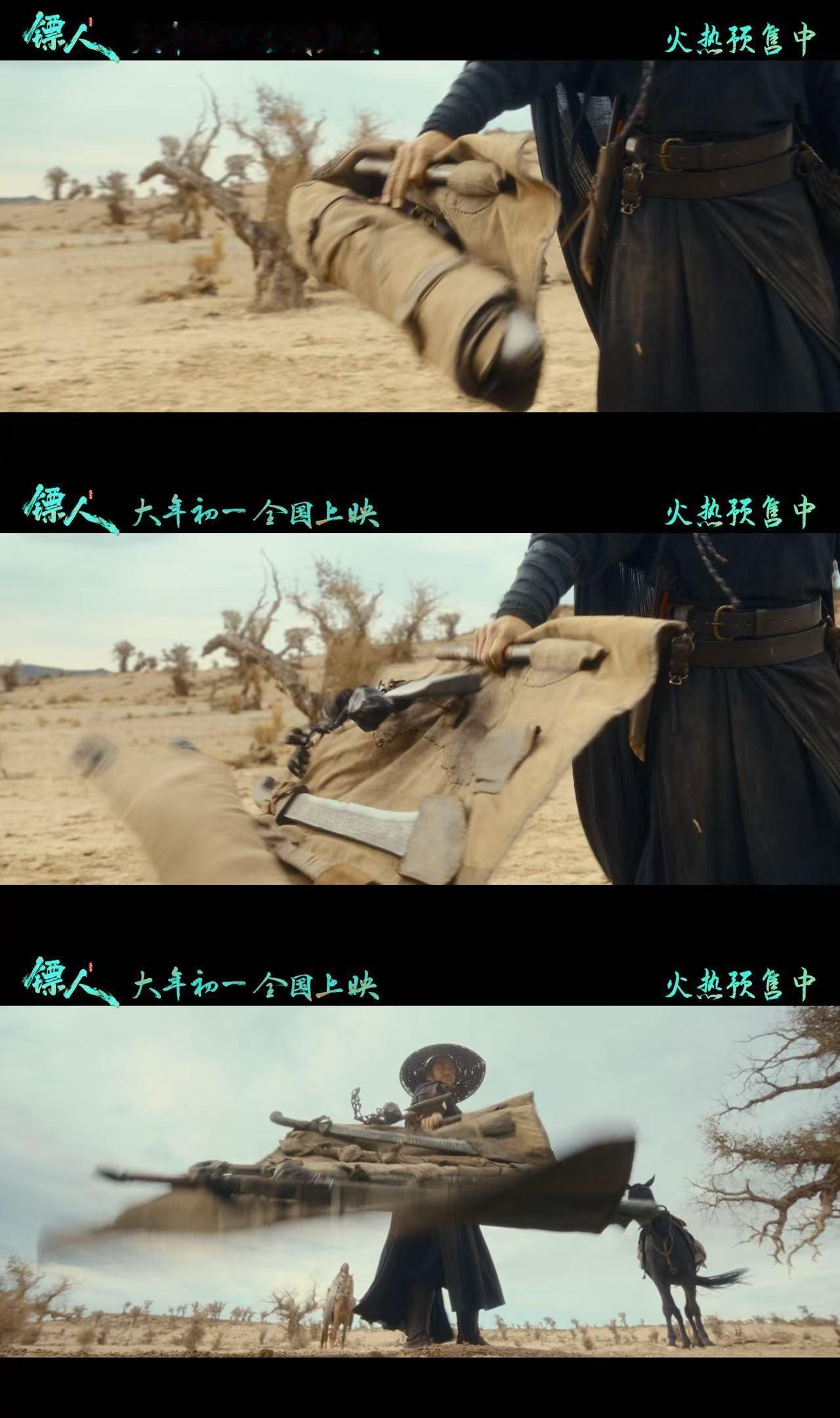 镖人小年海报 春节档的影片里，这张海报的辨识度真的高。没有刻意搞怪或煽情，就用最