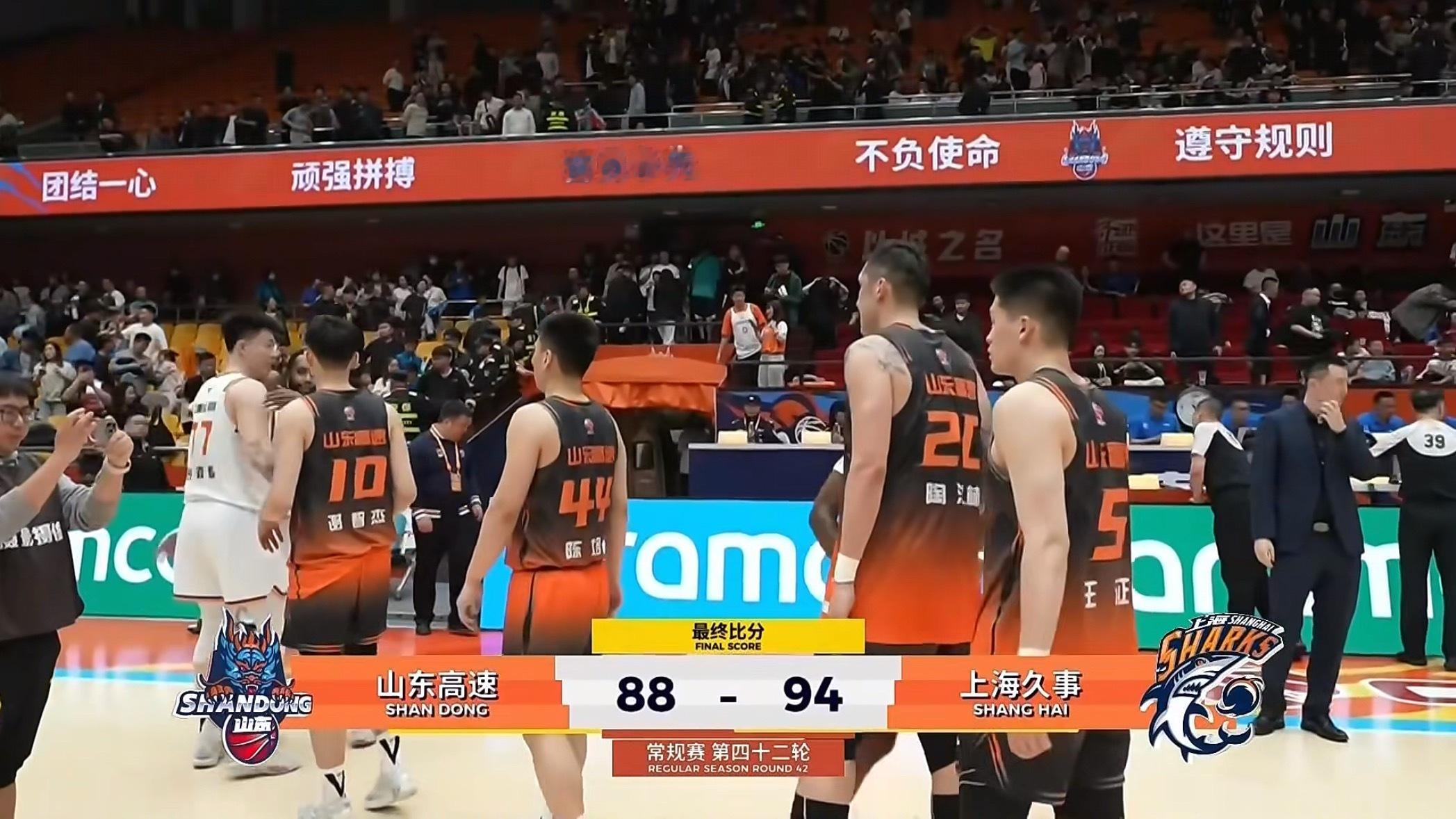 上海队客场战胜山东取得23连胜！追平队史的最长连胜纪录2001-2002赛季创造