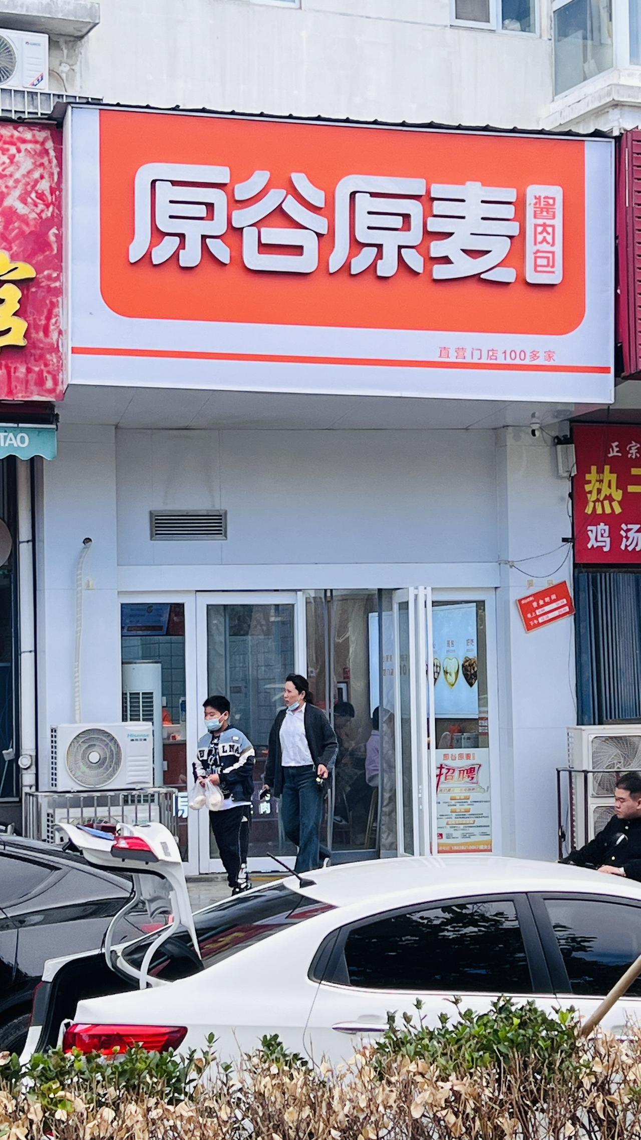 平顶山新城区早餐之首选
