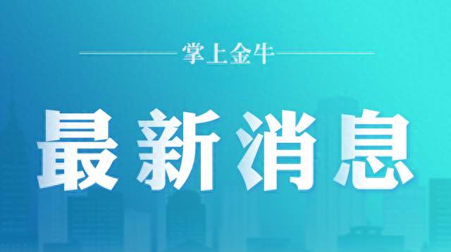 中小学春秋假，四川多地官宣！