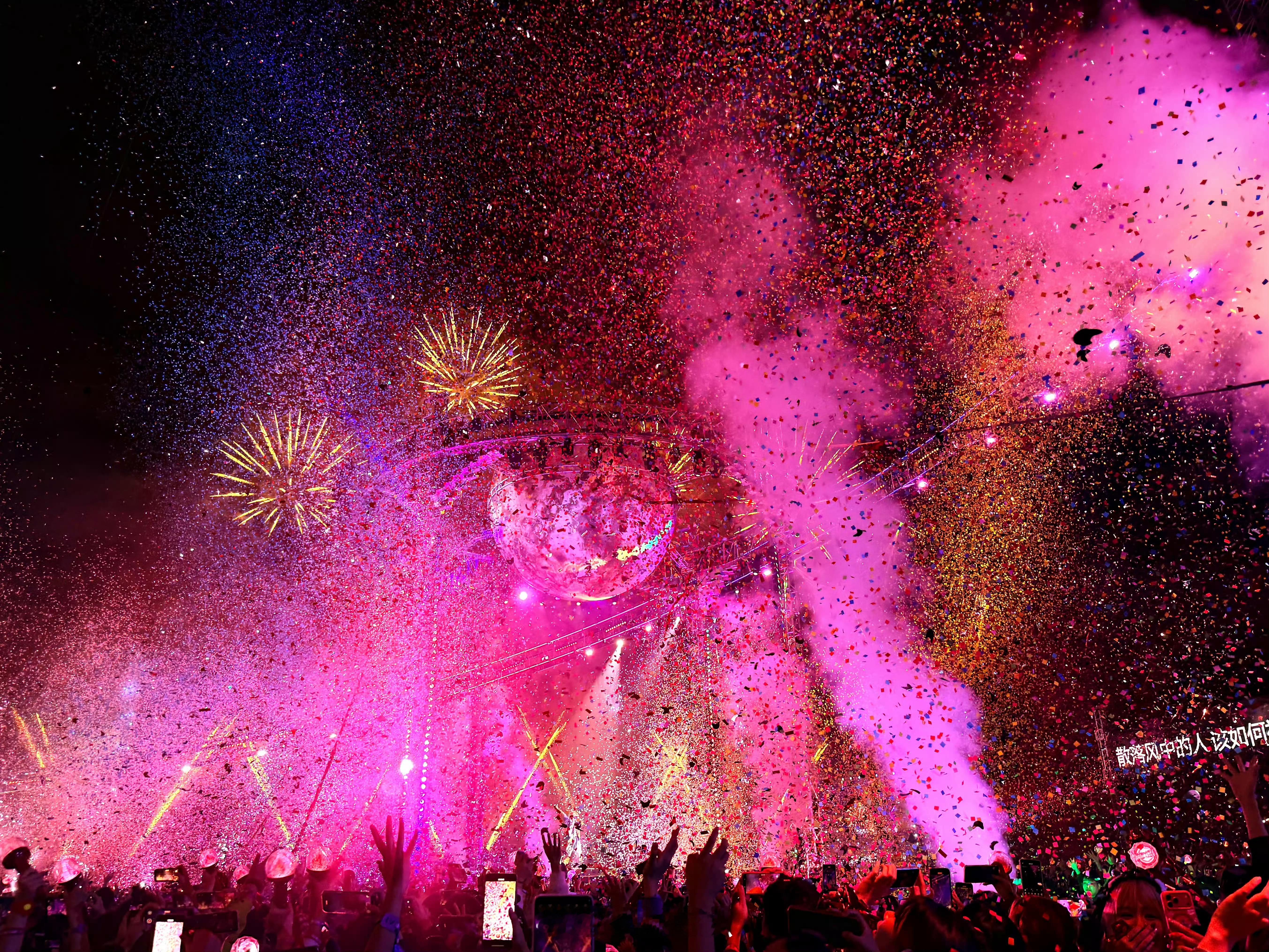 不是，华晨宇你告诉我这怎么抄钱和爱，一个都不能少 华晨宇 欢迎同行来抄