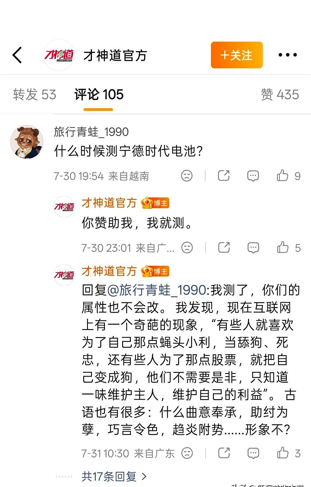 花大几十万买两辆崭新的车，眼都不眨直接撞成一堆废铁，然后拍着胸脯跟你说“我绝对没