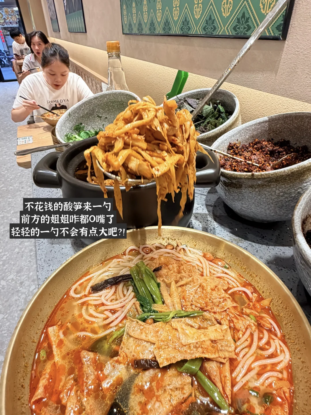 黄村！终于也有了