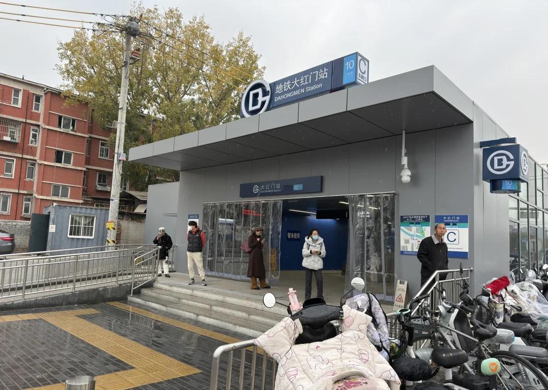 2025年11月7日，大红门C、E口
大红门 8号线大红门 北京地铁 感觉没啥变