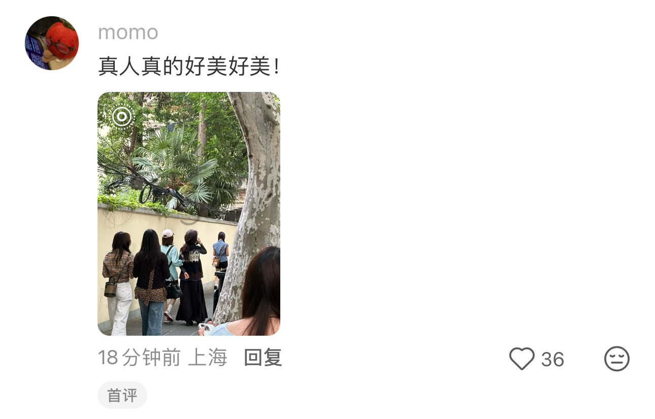 今天有网友在上海偶遇章若楠了走在路上就能碰到楠儿是啥感觉啊啊网友在路上偶遇章若楠