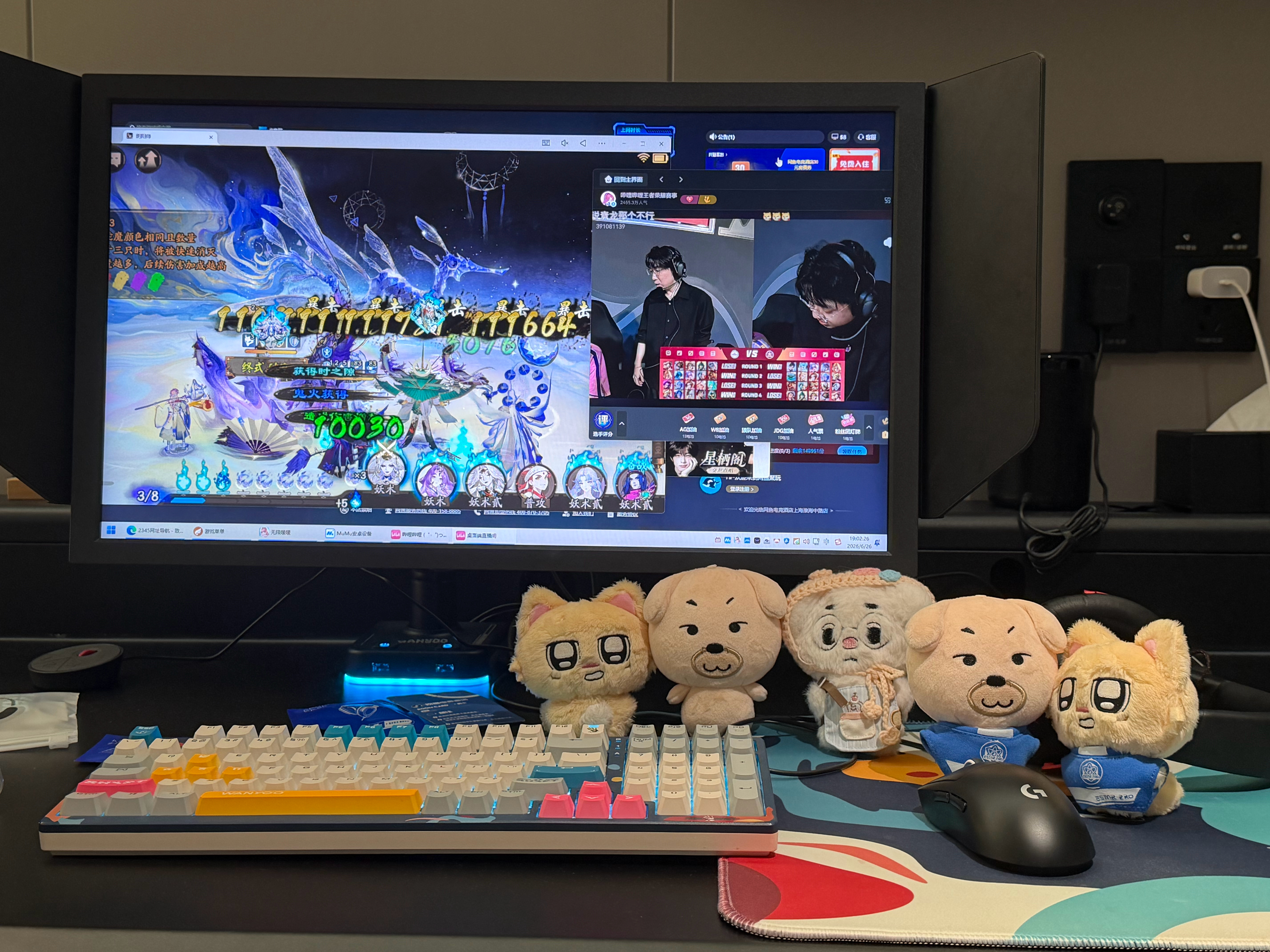 hero你们别惹我了 