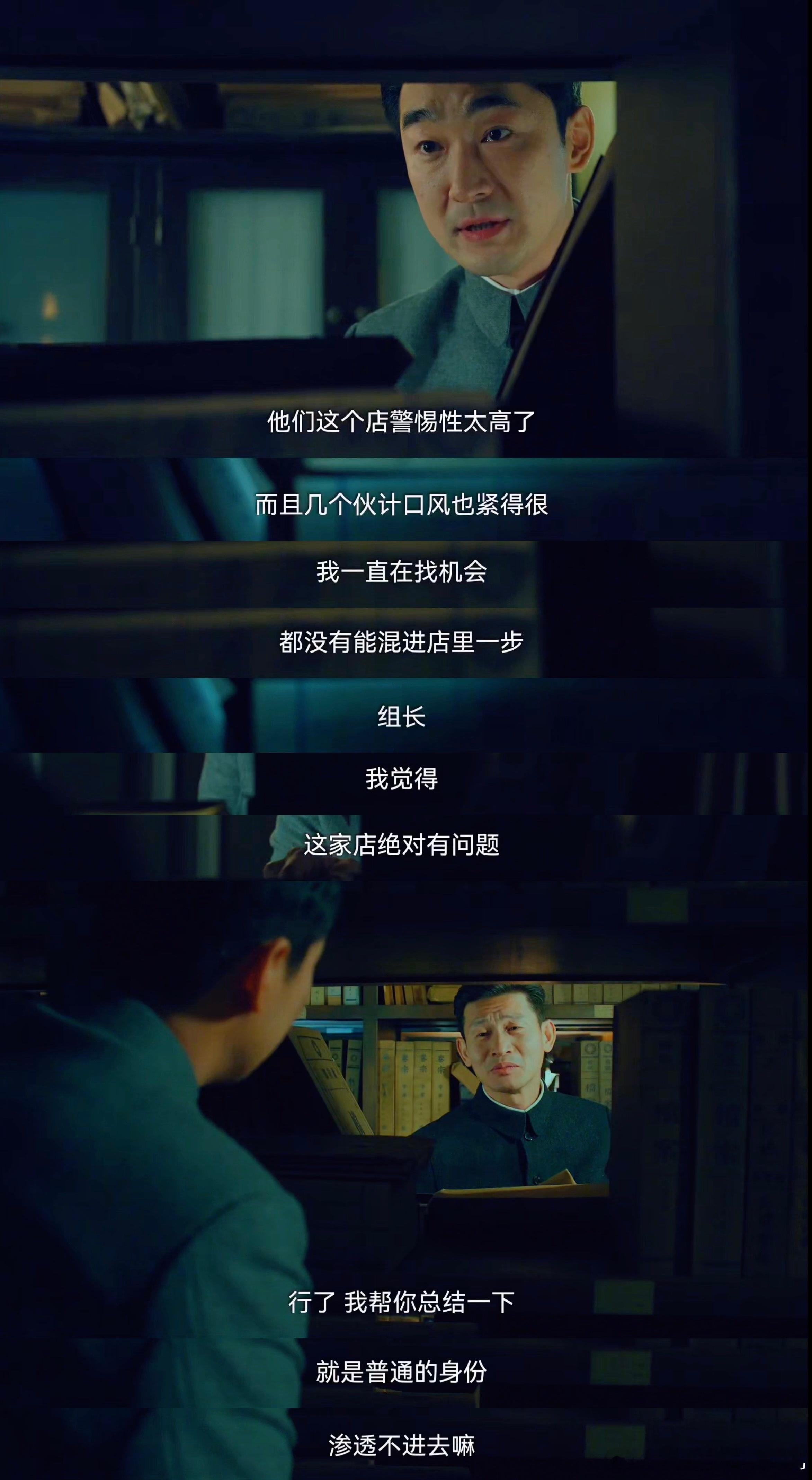 不怕反派坏就怕反派赖上你 谍战剧里的反派有多“赖”？追秘密像我妈追我穿秋裤，揣着