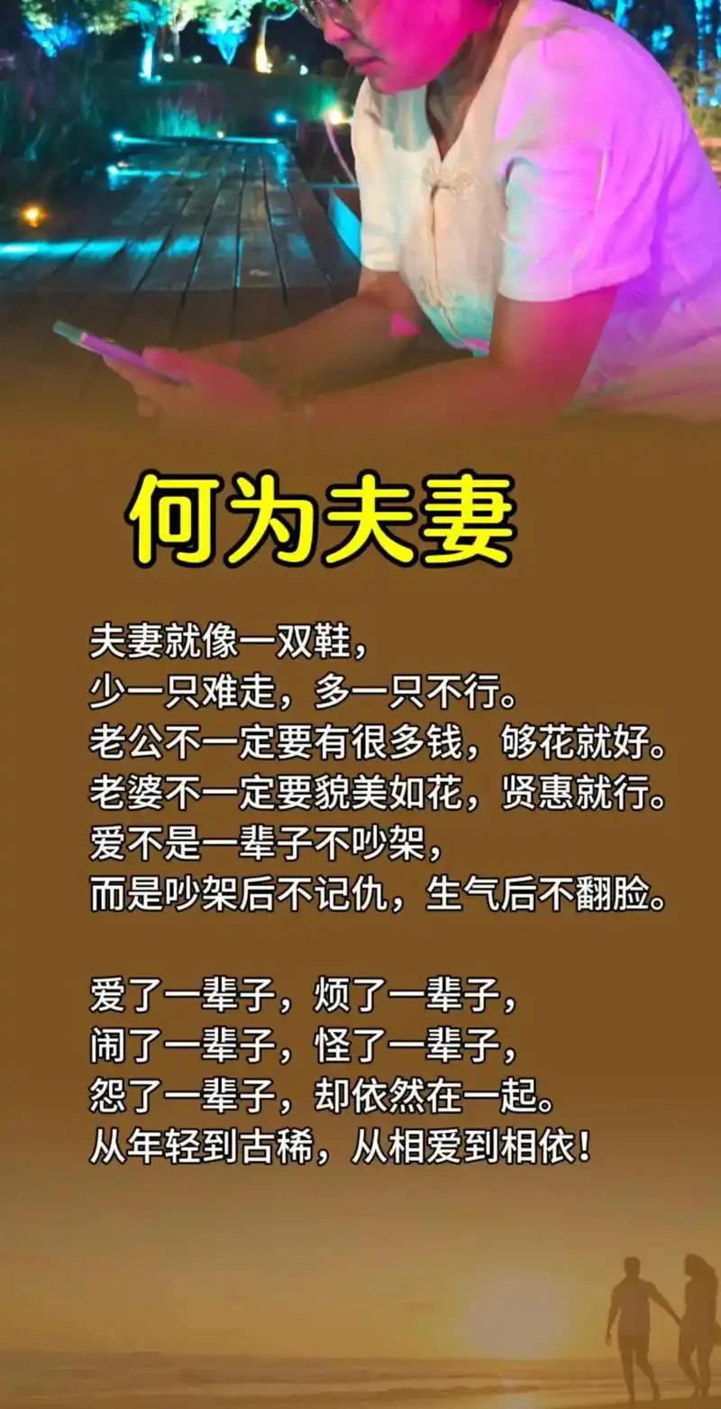 最暖的和解：你嘴硬问 “死了没”，我心软等你开门
浙江这对夫妻，冷战整整 7 天