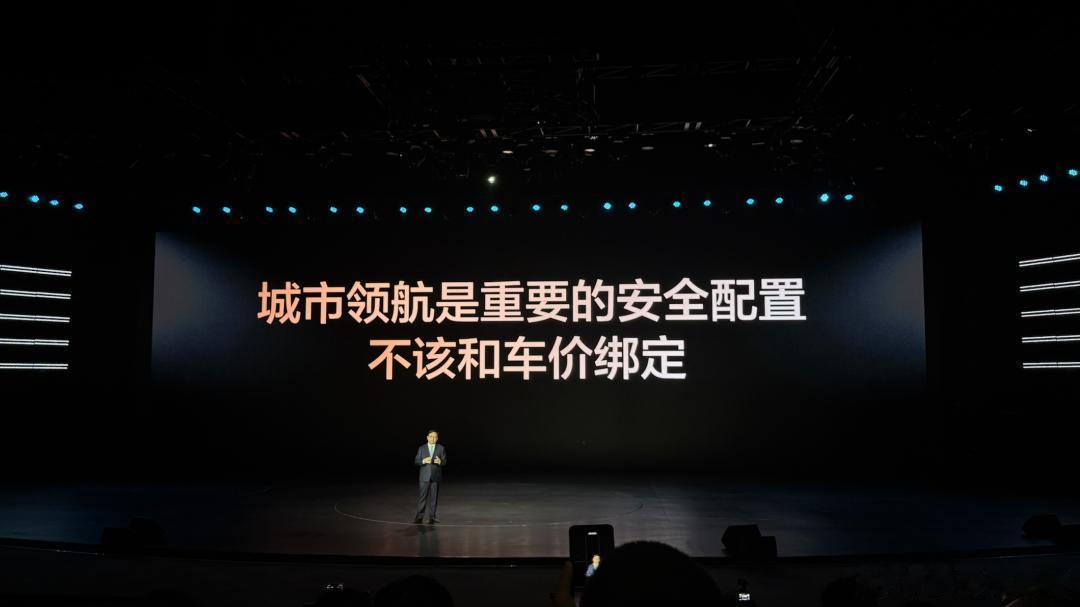 5月28日，比亚迪智能化战略发布会召开，比亚迪率先承诺为城市领航安全兜底一年。即