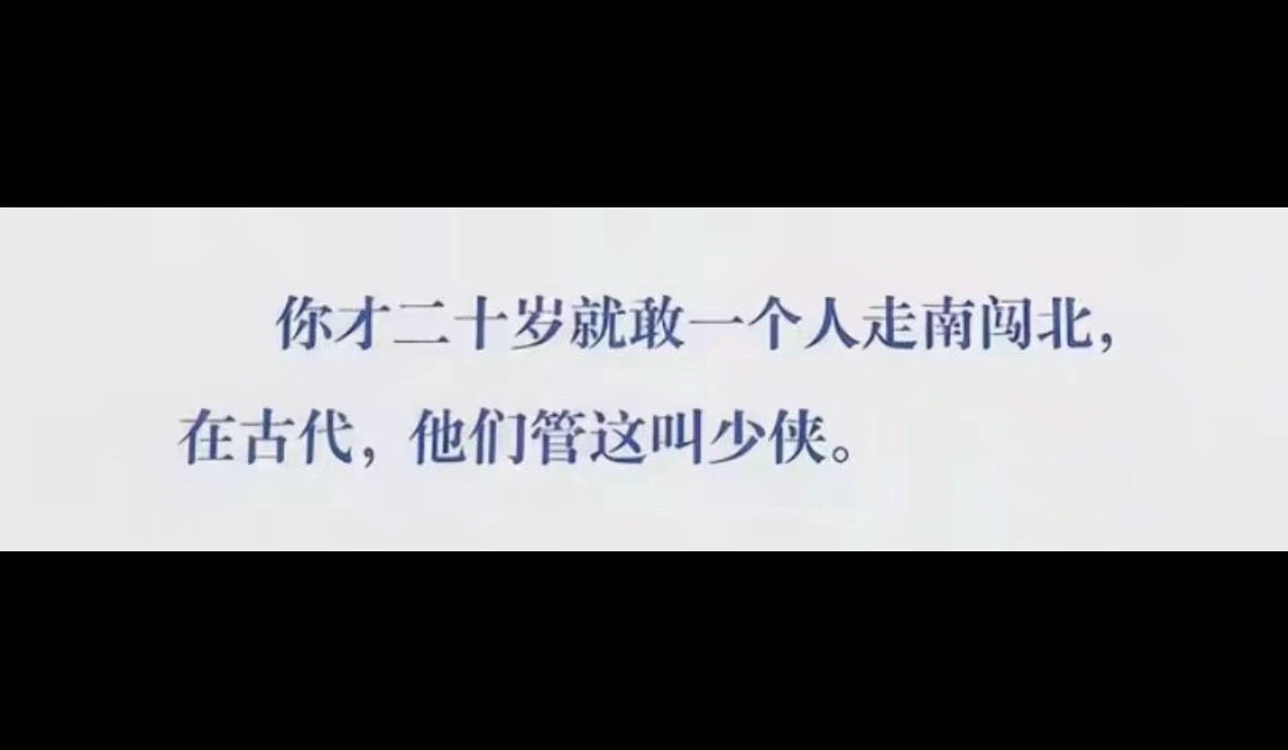 🥹我们每一个人都是自己的英雄 