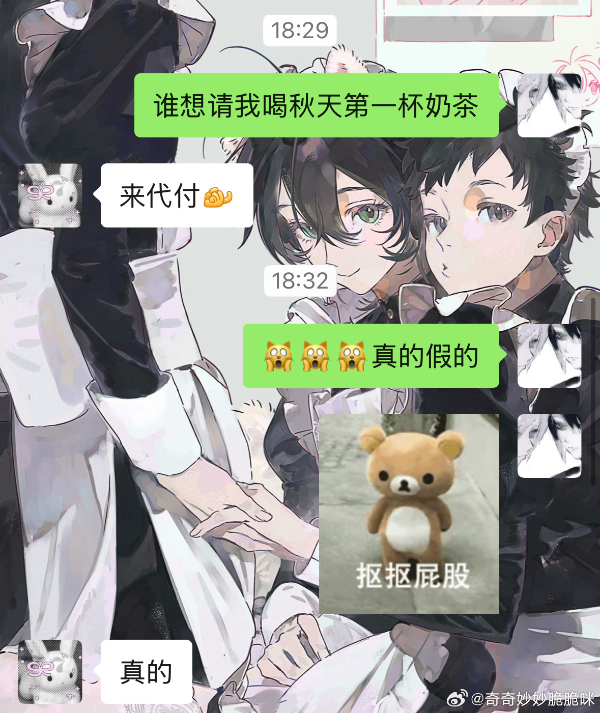 官宣❤️