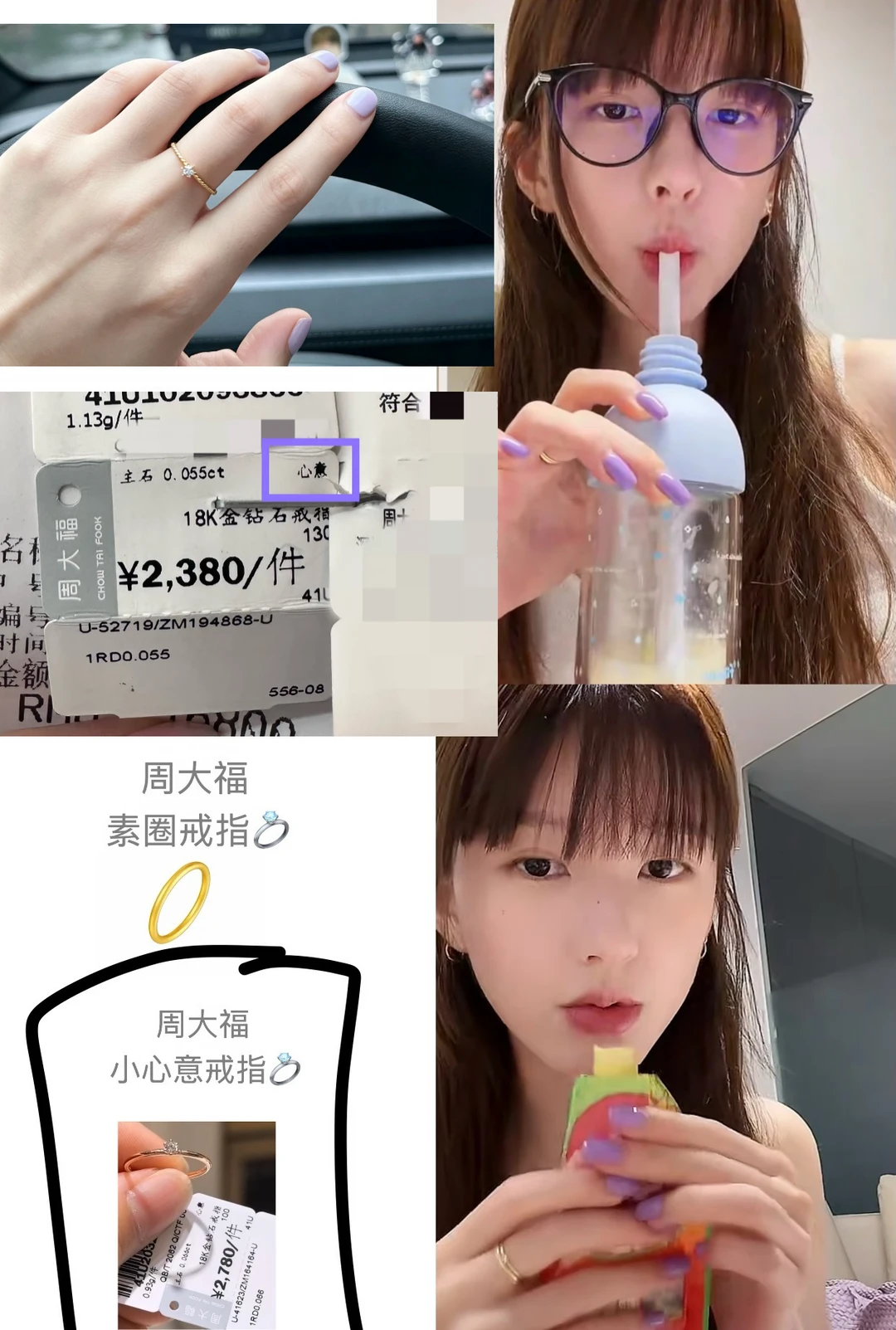 也是跟我们露儿带上小心意同系列的戒指了～