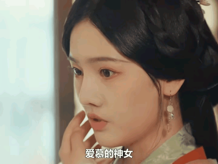 《折腰》 第一个看见魏俨笔下神女出浴图全貌的是他身边的那个妾室，她摸着自己的脸”