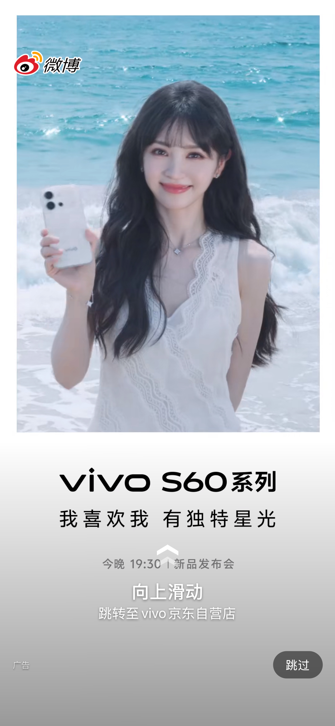 我的开屏很曼妙！ 