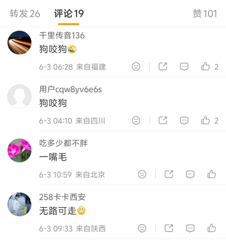 办案人员伪造笔录没被追责反升职 看了一下，这属于内部斗争！