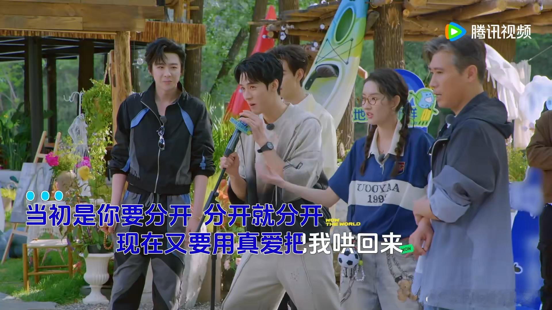 孙红雷说龚俊是我偶像地球超新鲜 孙红雷在节目中深情表白：“龚俊是我的偶像！”听到