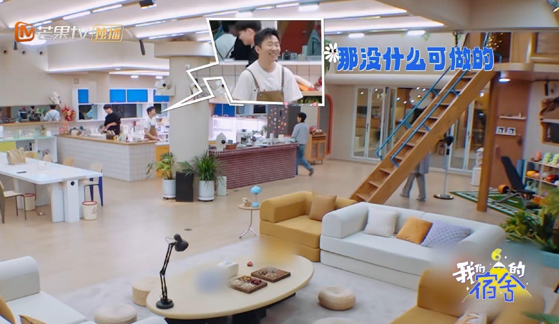 杨迪叫不醒装睡的何炅吴昕我们的宿舍 杨迪当管家那股子认真劲儿全用在收经费上了，早