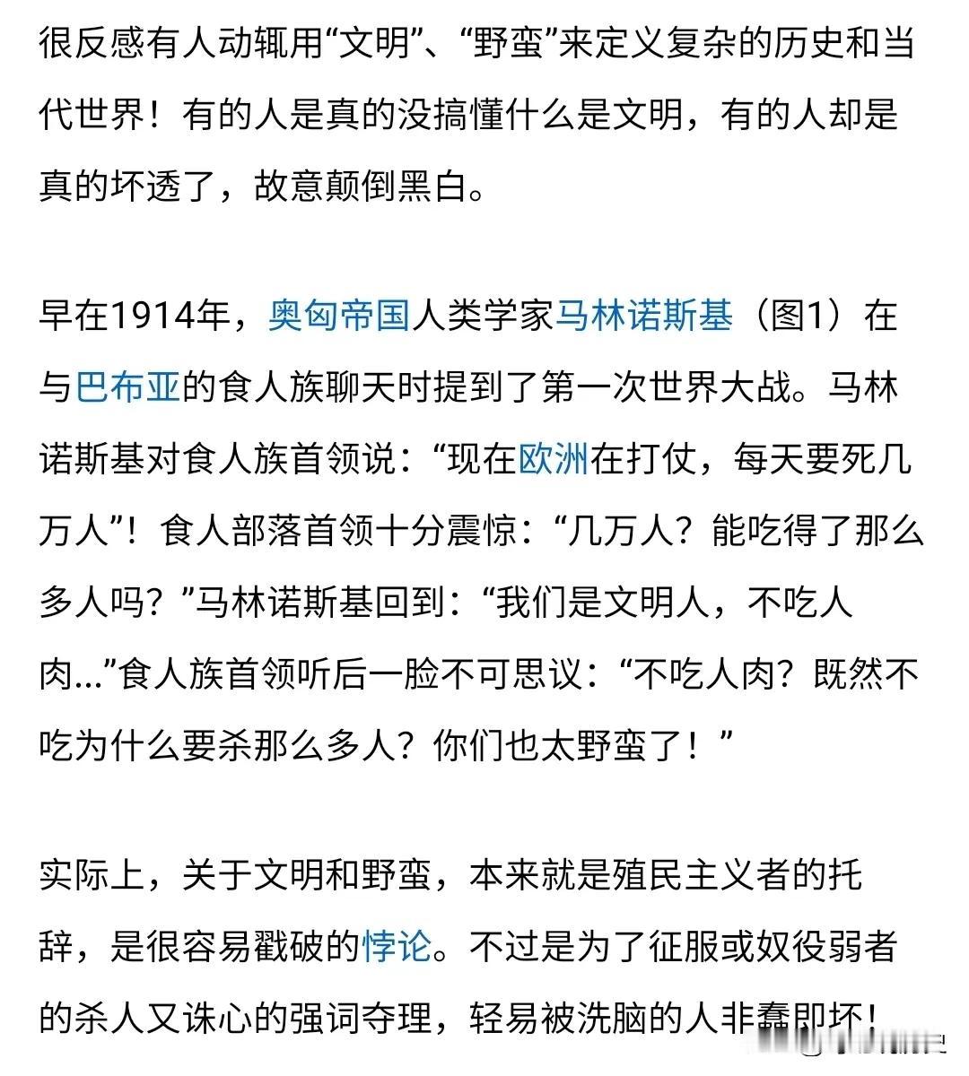 突然发现拼命为以色列洗白的人现实生活中其实也是不择手段的阴毒小人居多！
而支持哈